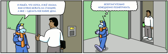 Freefall 4112 , Comicslate, , Freefall,  , ,  , 