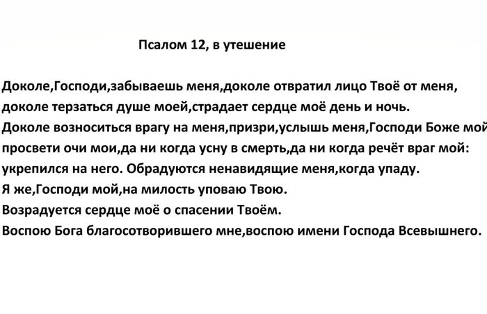  12