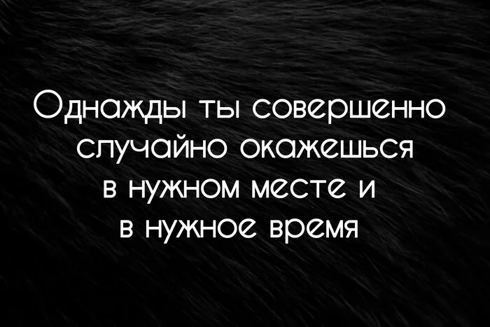 Дело случая. Окончание - Моё, Таксистские истории, Истории из жизни, Случайность, Такси, Женщины, Соблазнение, Продолжение