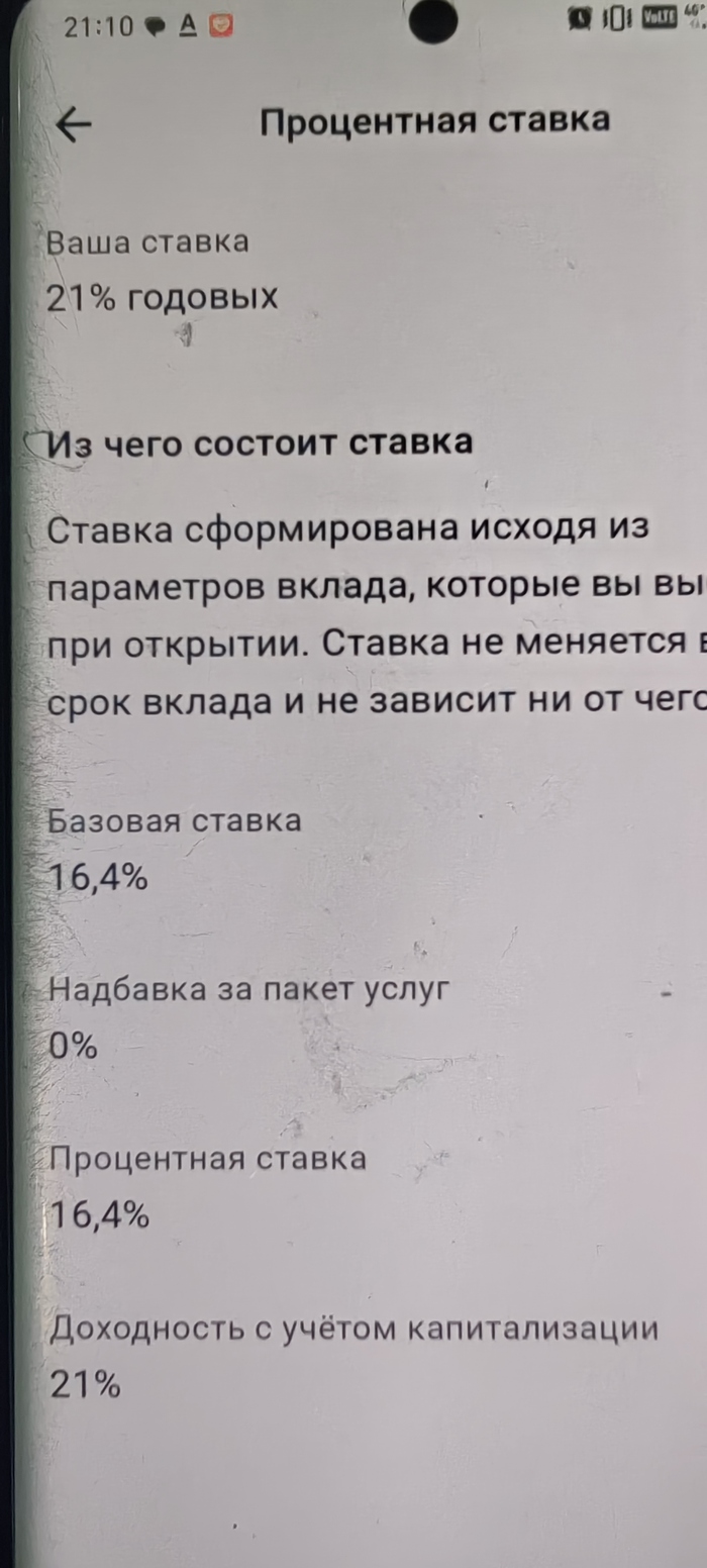 ��� ��� ��? �������������?