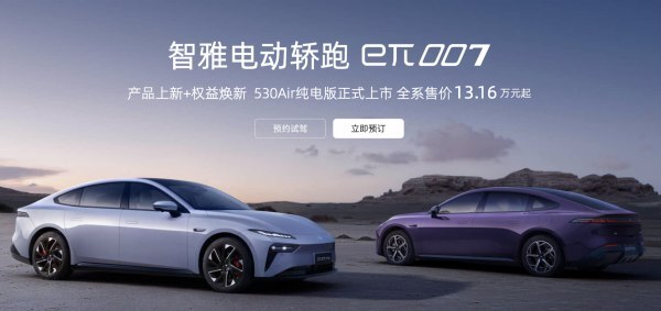 New Electric Version of Dongfeng Yipai e007 Introduced - Crossposting, Pikabu publish bot, Dongfeng, Telegram (link)