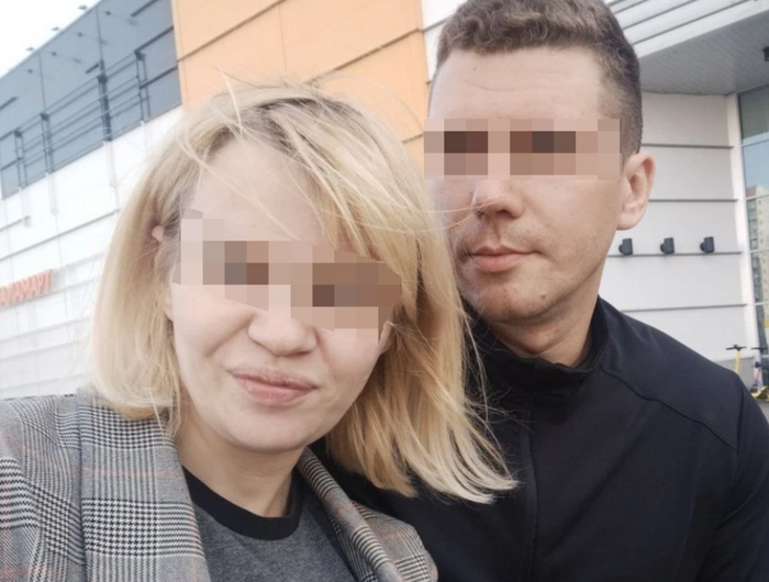 Екатерина и Дмитрий