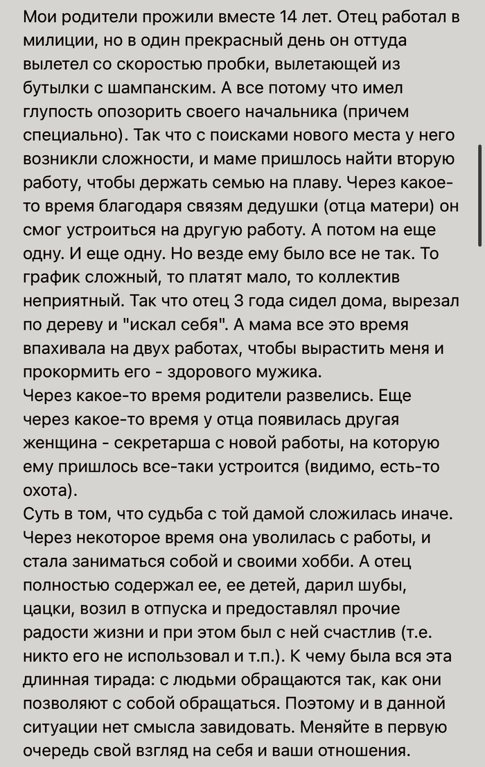 Сразу собрался