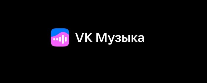 Топ 32 Промокодов «VK Музыка» Сентябрь 2024 года. Скидки и Акции на первый и повторные заказ! - Халява, Скидки, Промокод, Telegram (ссылка)