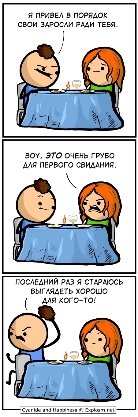  Cyanide and Happiness,   , , 