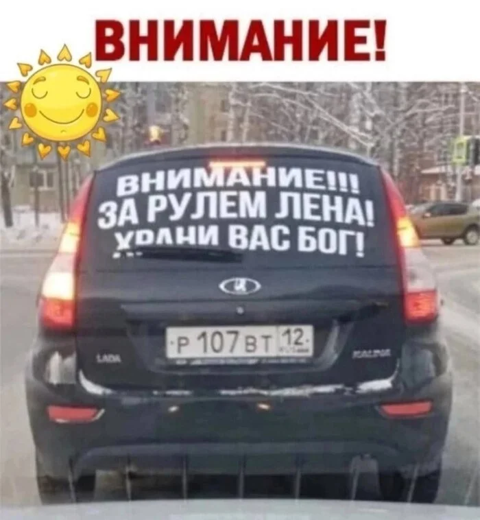 Объявление - Автомобилисты, Авто, Объявление, Ситуация, Опасность, Внимание, Водитель