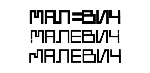 Why is a font logo not just a beautiful font? - My, Design, Logo, Graphic design, Longpost