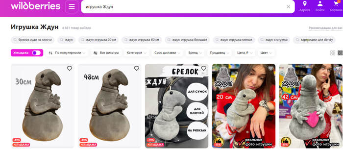  &quot;&quot;  Wildberries    5   