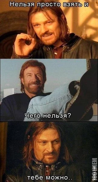 You can't just do that - Boromir, Lord of the Rings, Picture with text, Memes, Chuck Norris, You can't just