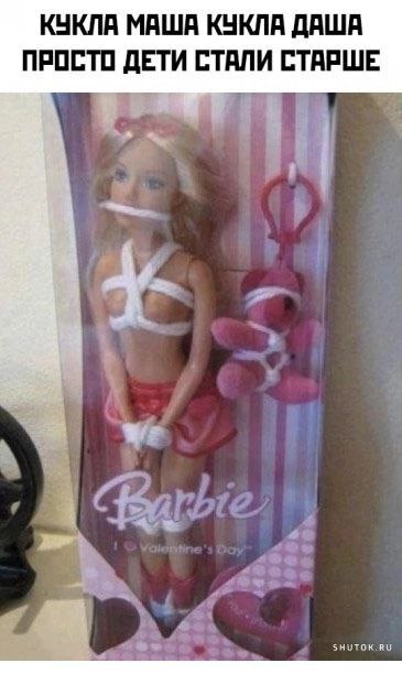 Grew up - Humor, Telegram (link), Picture with text, Barbie