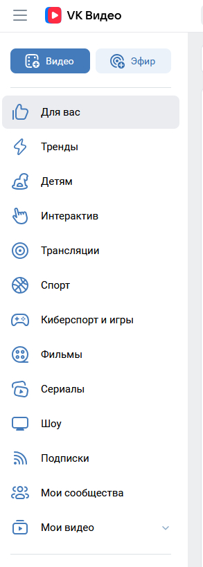Все разделы на главной