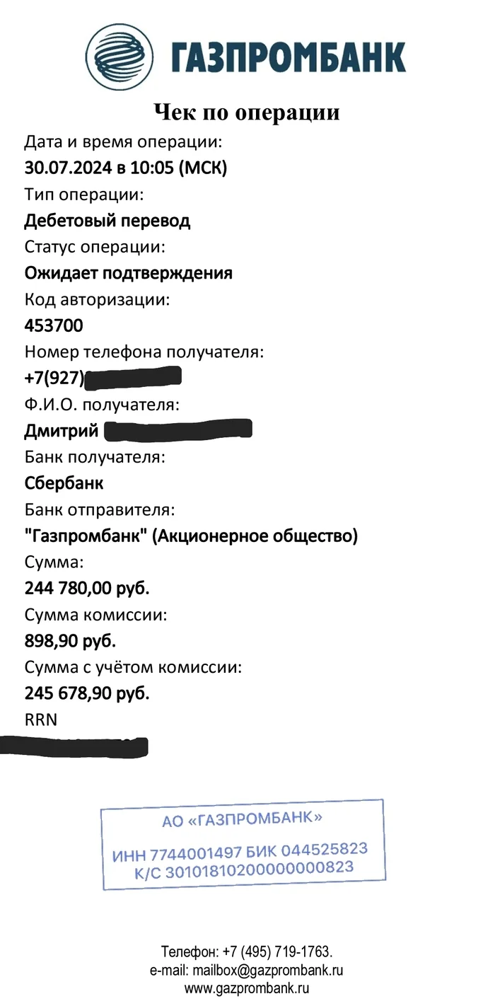 Reply to the post When transferring between OUR accounts, Gazprombank sent 1,749,000 rubles to a third party - My, Gazprombank, A complaint, Negative, Bank, Vacation, Sberbank, Anapa, Diving, Bricks, Fraud, Reply to post, Longpost, A wave of posts