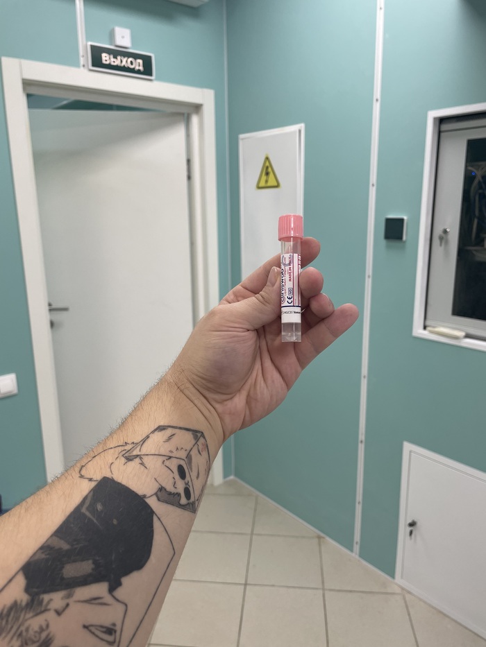 А вот так выглядит пробирка для посева