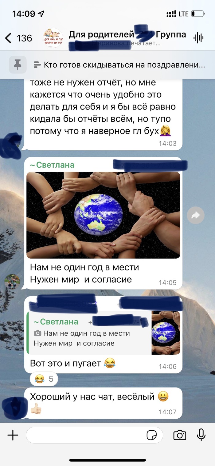 ����� ��� � �����