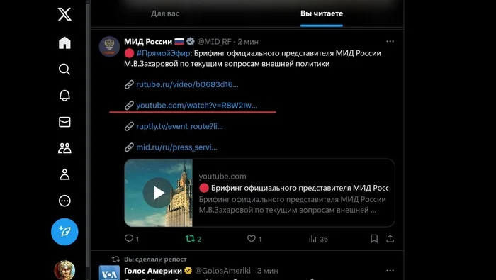 Замедление и блокировка YouTube на территории России. Тем временем МИД России - Новости, Общество, Россия, Политика, Мид, Мария Захарова, YouTube, Блокировка youtube, Скриншот, Twitter (ссылка), Twitter