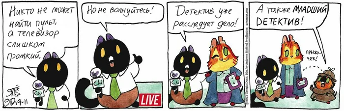 Koteikiny News from 11.09.2024 - My, cat, Comics, Koteikin news (comic), Translation