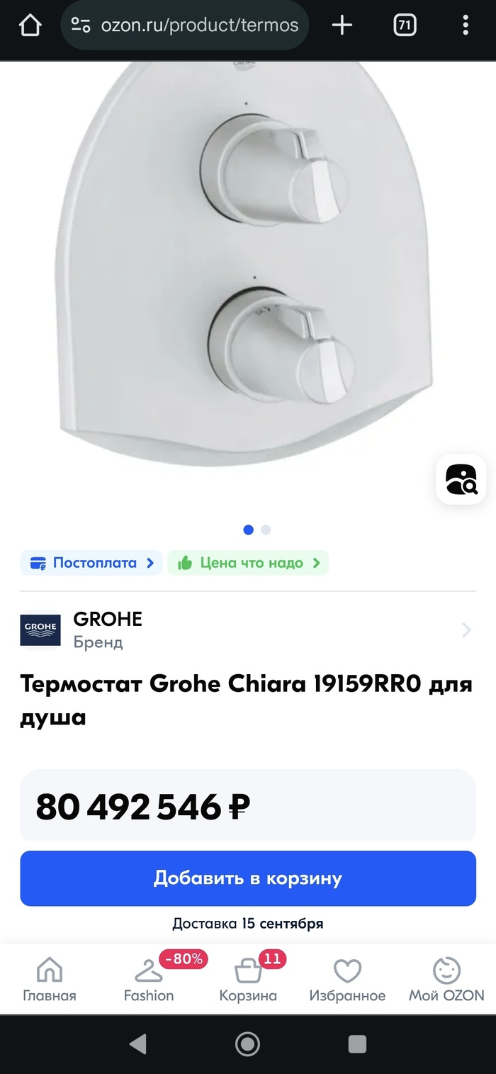  80  &quot;  &quot; D