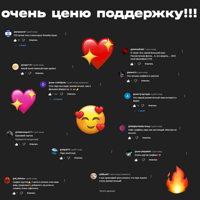 Как я делал графику для Янчика :)