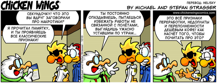    29.07.2016   