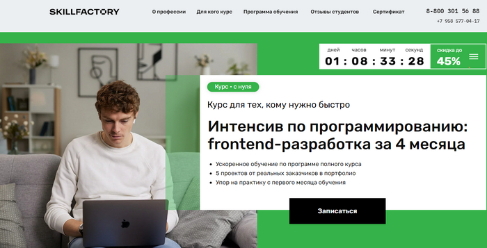 Топ коротких курсов по программированию