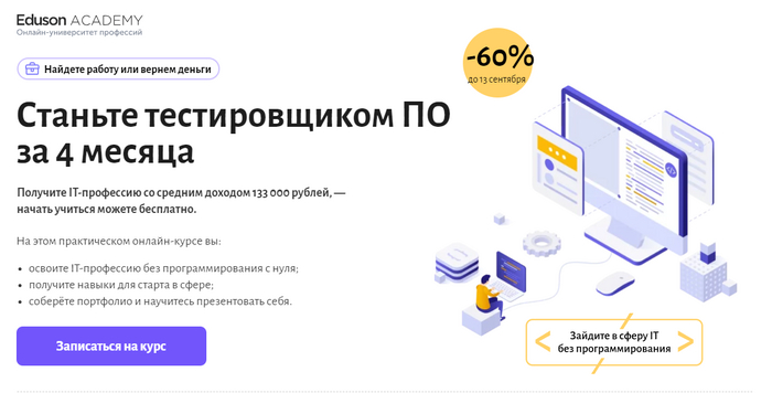 Топ коротких курсов по программированию