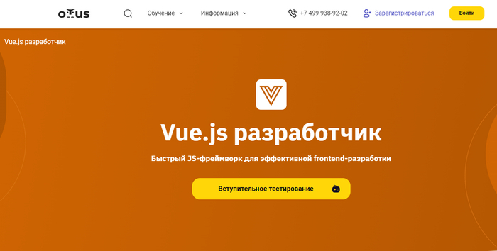 Топ коротких курсов по программированию