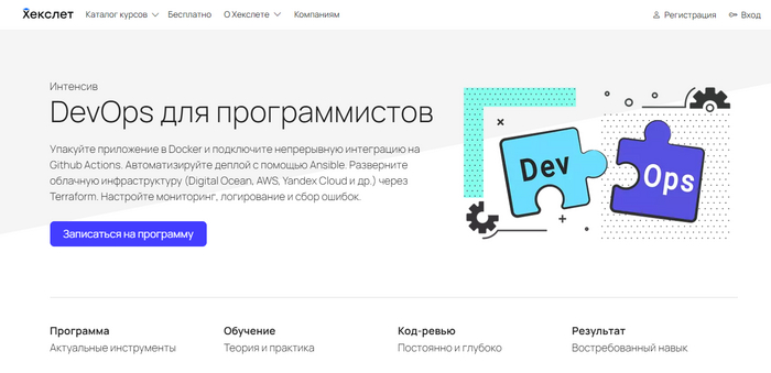 Топ коротких курсов по программированию