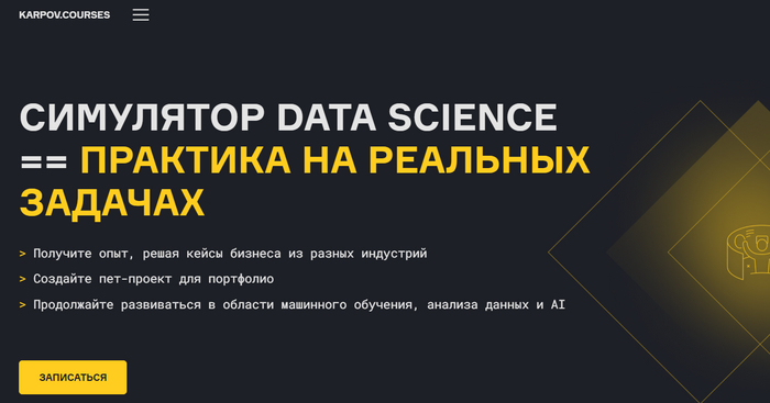 Топ коротких курсов по программированию