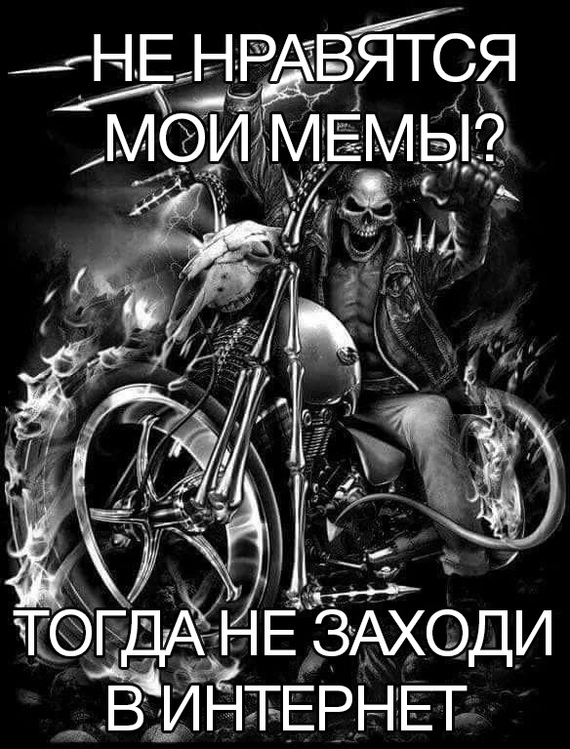 То-то же