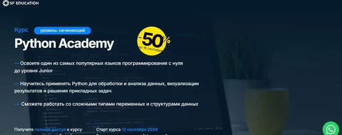 TOP-19 best Python courses: rating of courses for learning Python online from scratch in 2024 - Python, Developers, Profession, Longpost