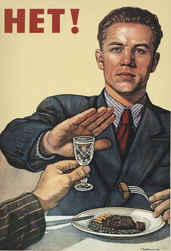 Let's stop drinking and go to the cinema - the USSR, Made in USSR, Moonshine, Alcohol mashine, Home brewing, История России, Soviet posters, Alcohol, Combating alcoholism, Historical photo, Soviet cinema, Telegram (link), Longpost