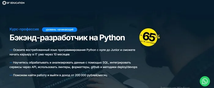 TOP-19 best Python courses: rating of courses for learning Python online from scratch in 2024 - Python, Developers, Profession, Longpost
