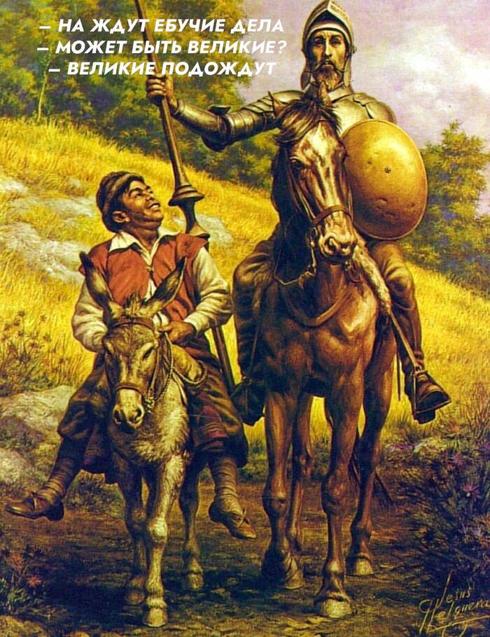 Small things - Picture with text, Humor, Irony, Don Quixote and Sancho Panza, Mat