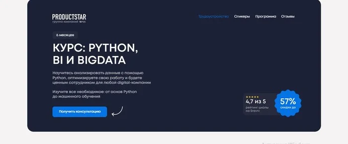 TOP-19 best Python courses: rating of courses for learning Python online from scratch in 2024 - Python, Developers, Profession, Longpost