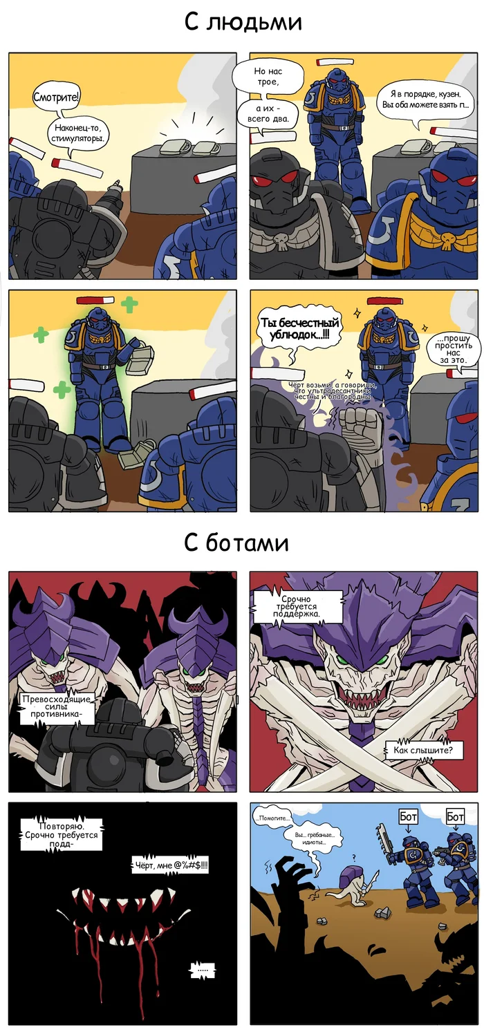 Co-op in Space Marine 2 - Warhammer 40k, Comics, Translated by myself, Wh humor, Adeptus Astartes, Tyranids, Ultramarines, Iron hands, Computer games, Warhammer 40k: Space Marine 2, Superfeyn