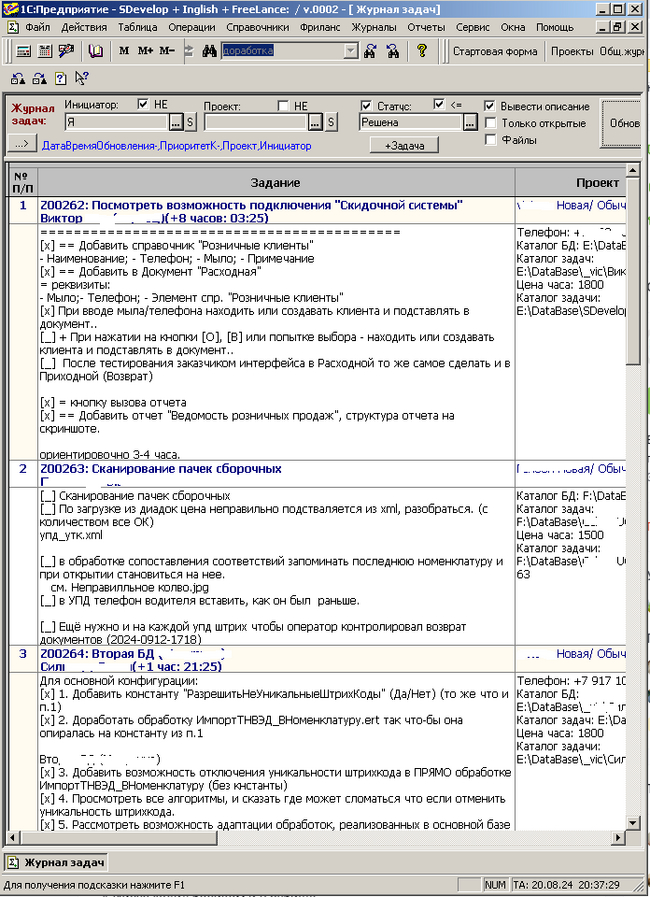 Reply to post YouGile Project Management - Low Code Platform - My, IT, Program, Development of, Business, Tools, Software, Reply to post, 1s