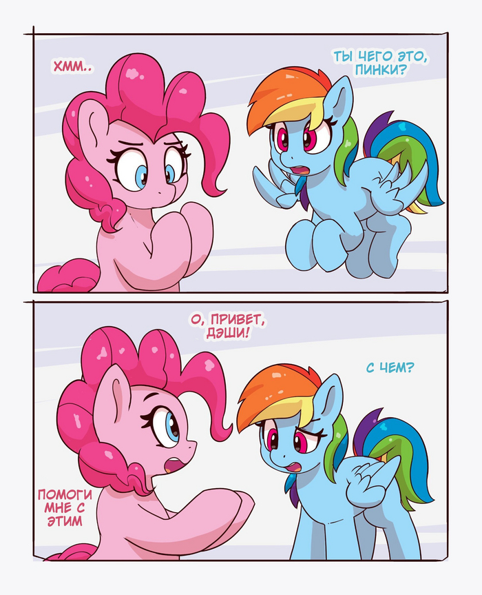   My Little Pony, Pinkie Pie, Rainbow Dash, , 