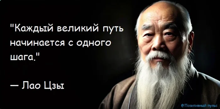 10 цитат со смыслом, которые могут изменить ваше мышление - Моё, Цитаты, Сила мысли, Мысли великих людей, Мотивация, Сила духа, Мысли материальны, Длиннопост