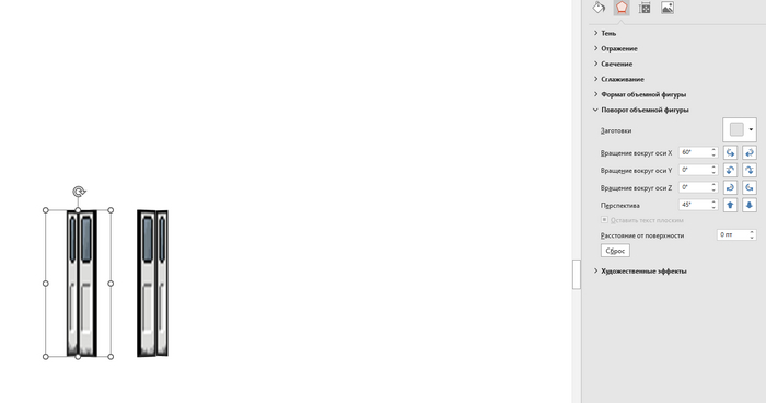 ��� ��� ��� � Power Point � ����� �������� ����� , �������� ��� �� ������� � ����� ������� ��� � ��������.