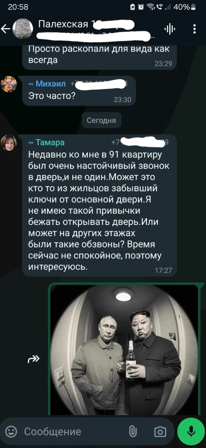 Ответ на пост «Звонок в дверь. Смотришь в глазок, а там они. Твои действия?» - Владимир Путин, Ким Чен Ын, Водка, Вечеринка, Арты нейросетей, Президент, Длиннопост