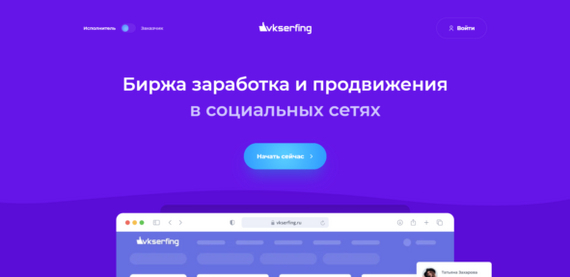 4 лучших сервисов для заработка в интернете на простых заданиях с ежедневной оплатой в 2024 году - Заработок, Заработок в интернете, Карьера, Длиннопост