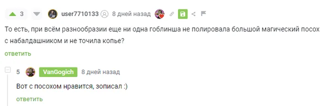 Гоблинши держат большие посохи и длинные копья - Моё, Опрос, Нейронные сети, Арты нейросетей, Stable Diffusion, Гоблины, Гоблин-Тян, Midjourney, Аниме, Anime Art, Original Character, Посох, Копье, Видео, Без звука, Длиннопост