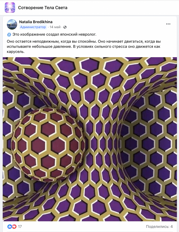 ��������: �������� Facebook