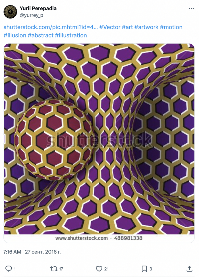 ��������: �������� X