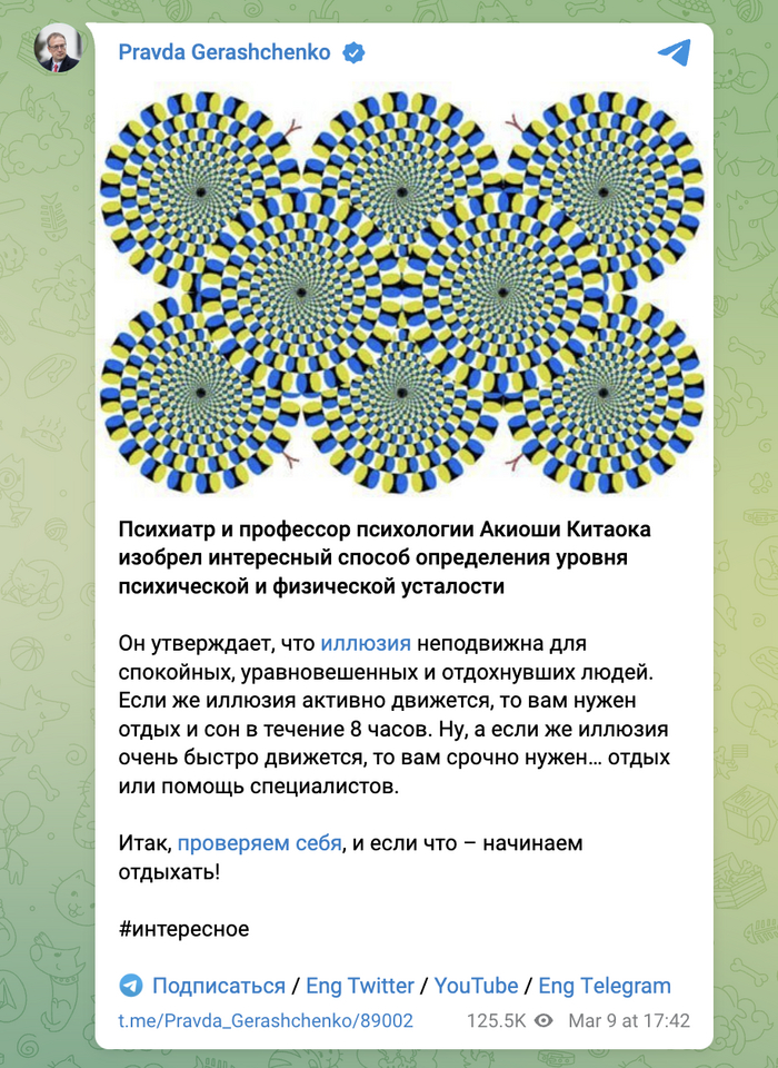 ��������: �������� Telegram