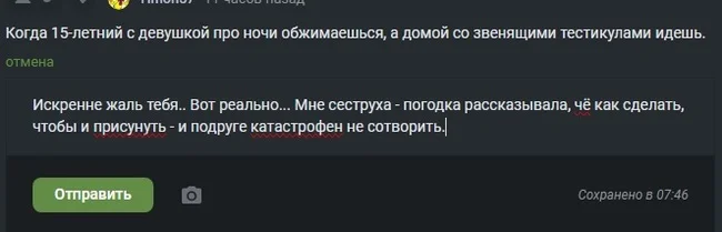 Недопонимание с Яндексом - Моё, Вопрос, Непонятно, Яндекс, Поиск, Слова, Смысл