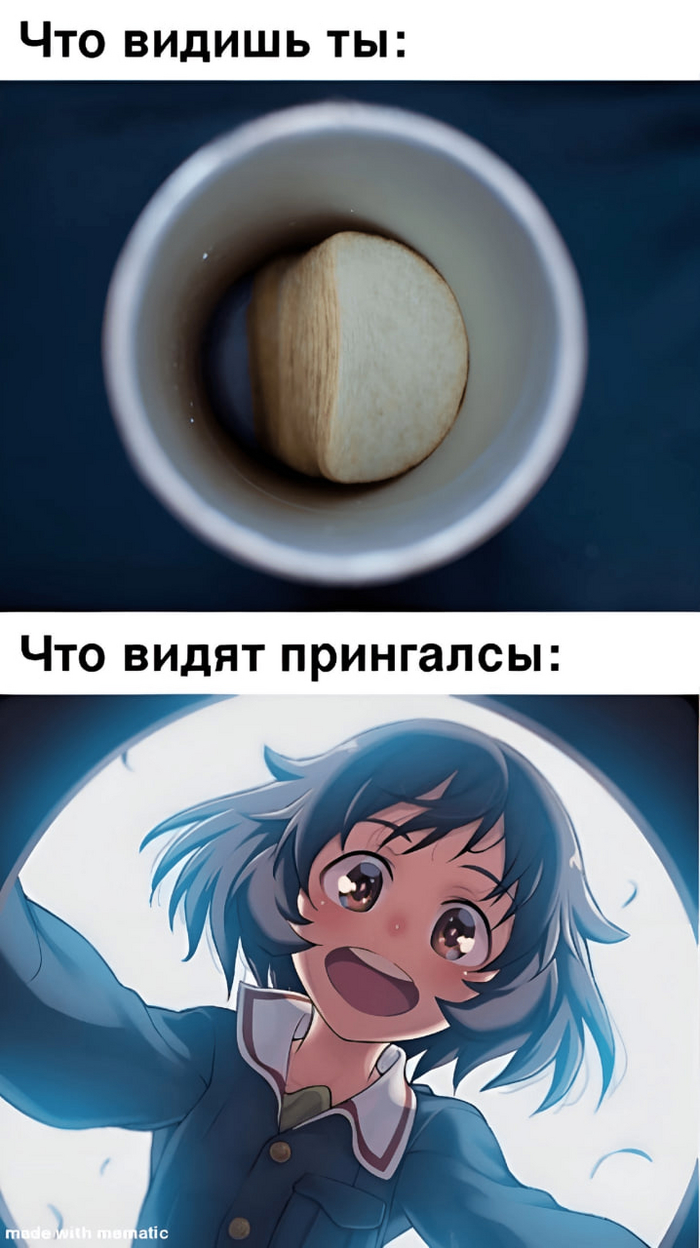        ,  ,   , , Pringles, Girls und Panzer, Yukari Akiyama