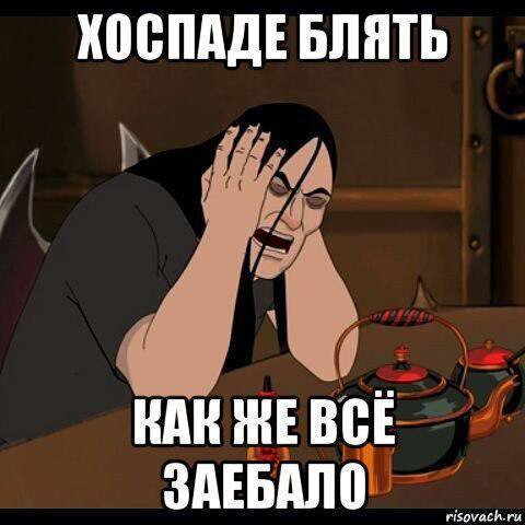 ����, �� ������ �������?