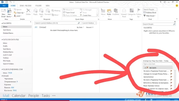 Question about tasks in outlook - mail, Task