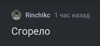 Stirring up hatred with canned food? - Without nationality, Swinging, Enmity, Enmity of peoples, Politics, Anti-Russian policy, Peekaboo, Propaganda, No rating, Moderation